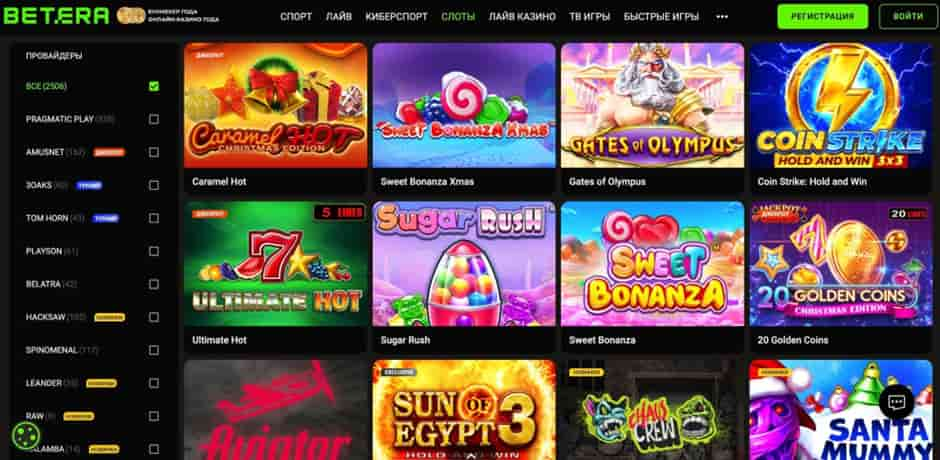 Bono de bienvenida por crear cuenta en casino online