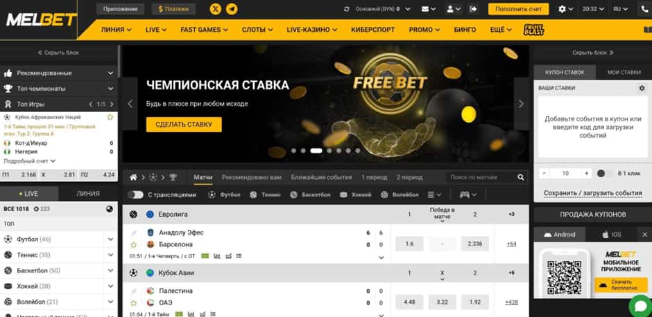 Мелбет казино главная