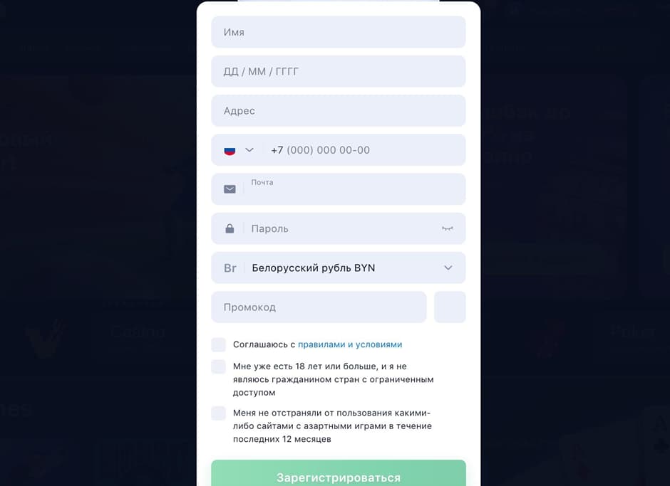 1win казино регистрация