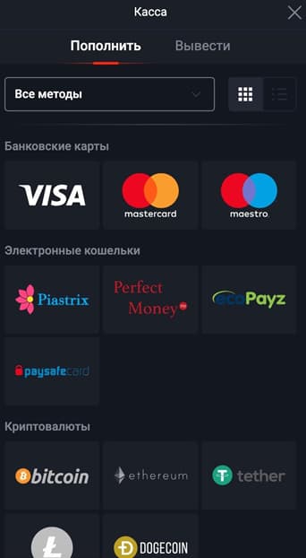 пополнение