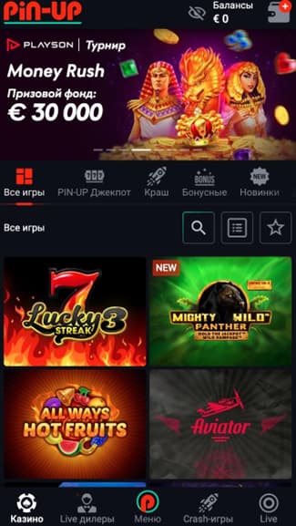 мобильная версия