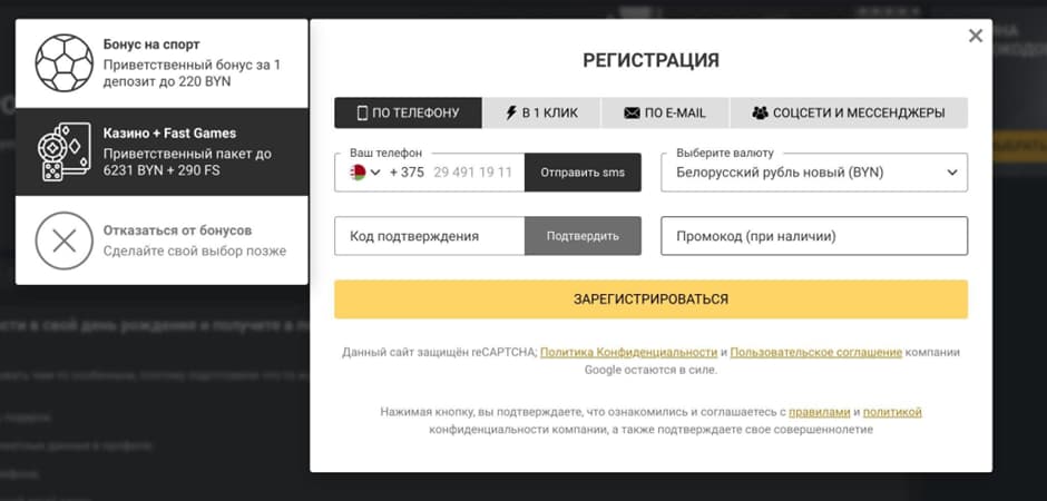 мелбет казино бонус