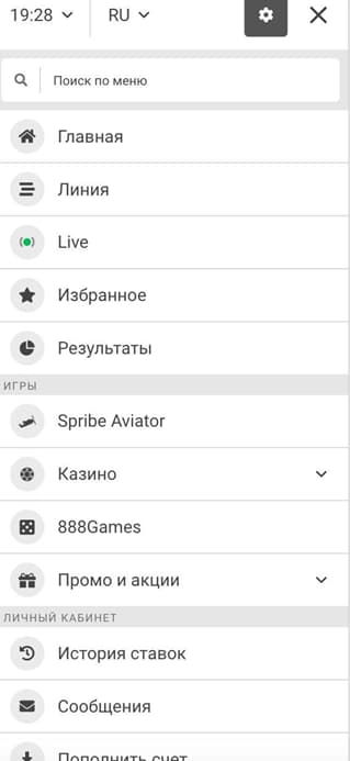 888 авторизация