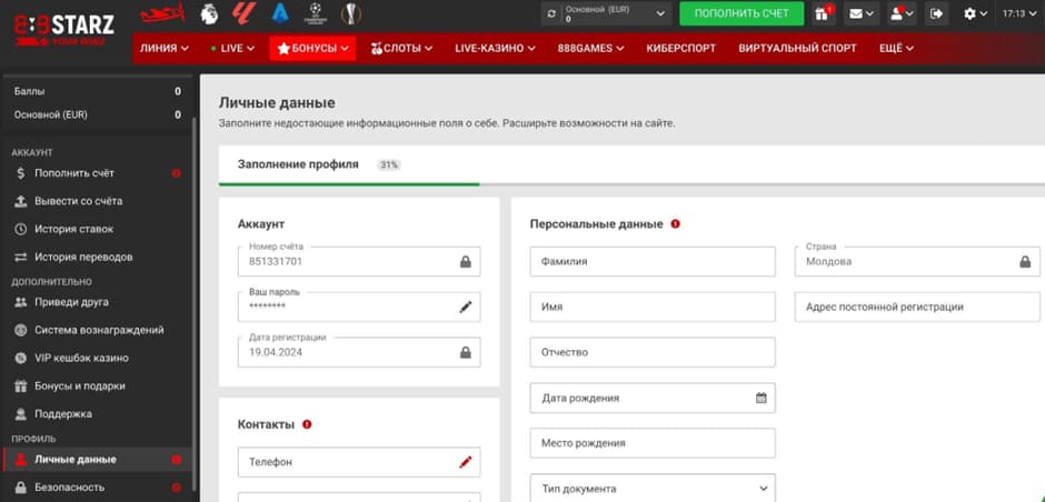 промокод 888 старз