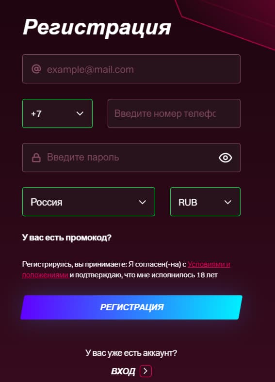 кент регистрация