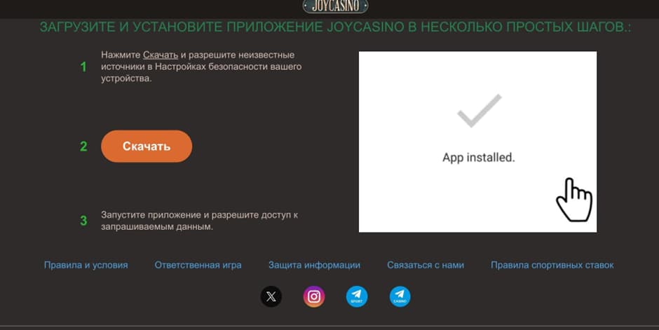 андроид
