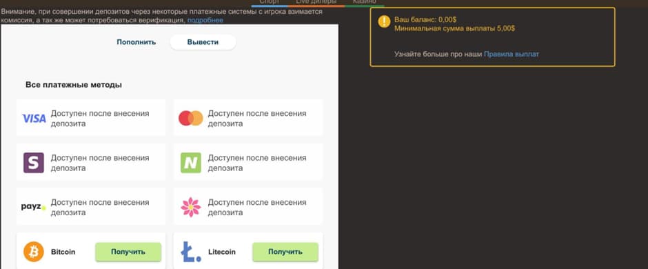 вывод