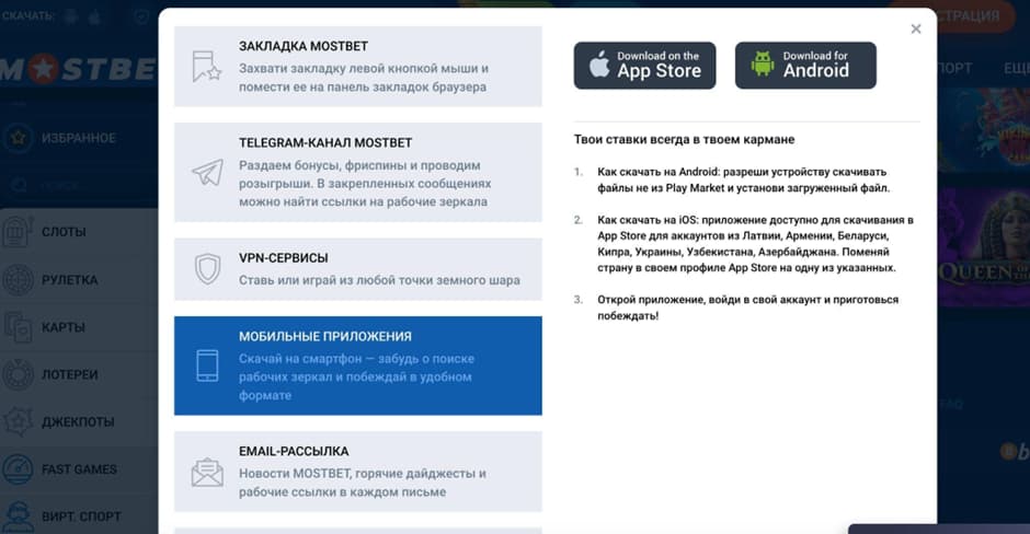 приложения