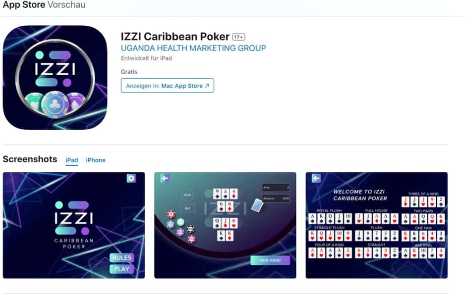 приложение