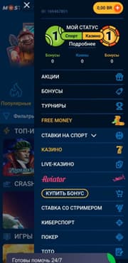 мобильная версия