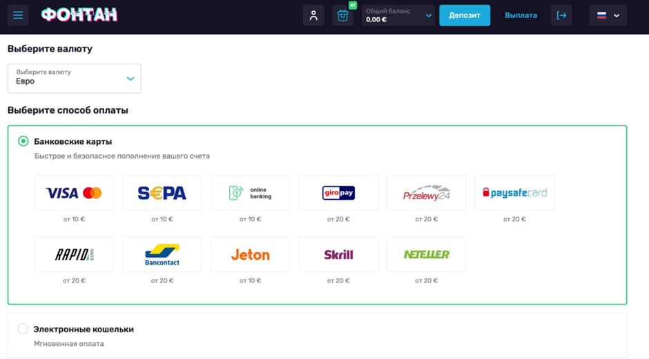 пополнение