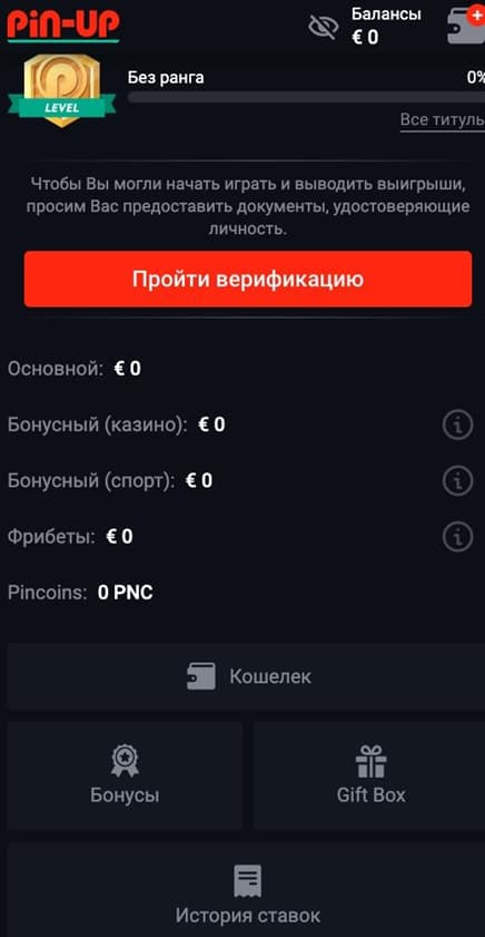 личный кабинет