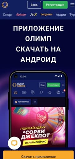 мобильная версия