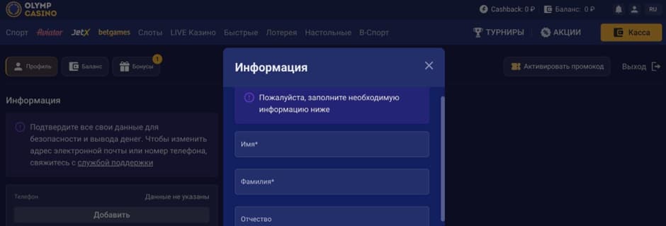 верификация