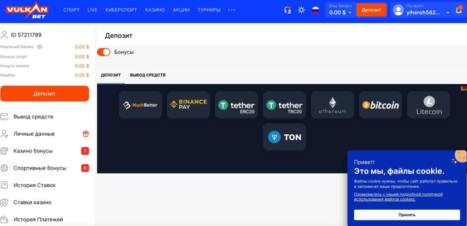 пополнение